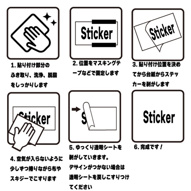 待望☆】 062 カッティングステッカー 切り文字 オーダーメイド ロゴ 作製 作成 製作