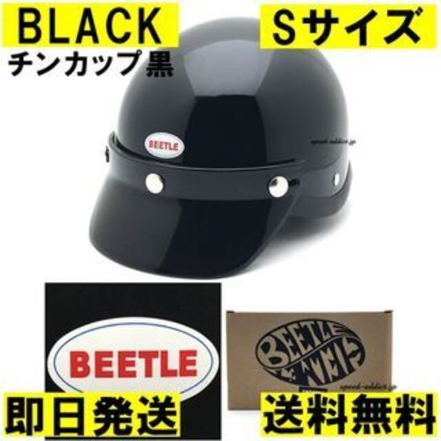 WEB限定 黒 OCEANBEETLE 黒 XXL XXL ショーティ-4 ショーティ-4