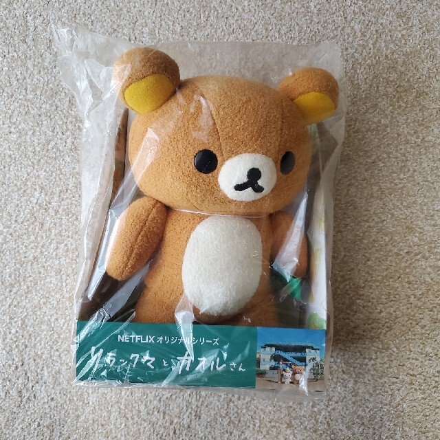 リラックマとカオルさん展限定ぬいぐるみおもちゃ/ぬいぐるみ - ぬいぐるみ