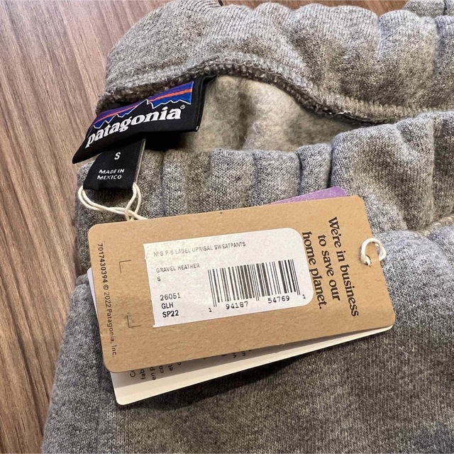 patagonia(パタゴニア)のpatagonia パタゴニア アップライザル スウェットパンツ グレーXS メンズのパンツ(その他)の商品写真