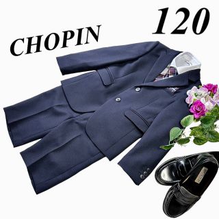 入学式 スーツ 男の子 chopinの通販 52点 | フリマアプリ ラクマ