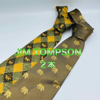 ジムトンプソン(Jim Thompson)のジムトンプソン 象柄ネクタイ ２本まとめて(ネクタイ)