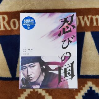 アラシ(嵐)の〈未開封新品〉忍びの国 豪華メモリアルBOX4枚組 初回限定版 Blu-ray(日本映画)