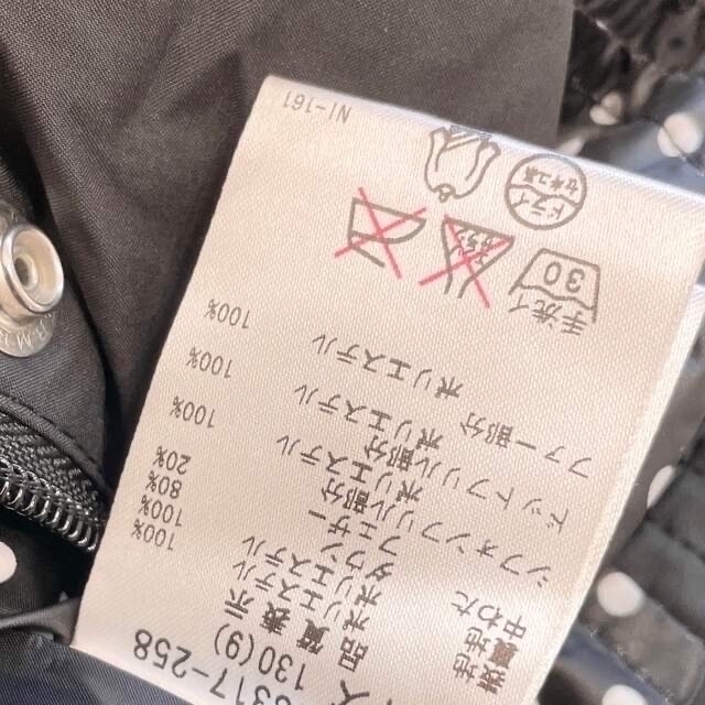 お値下げ 新品 メゾピアノ 130 ダウン リボン コート ジャケット 5