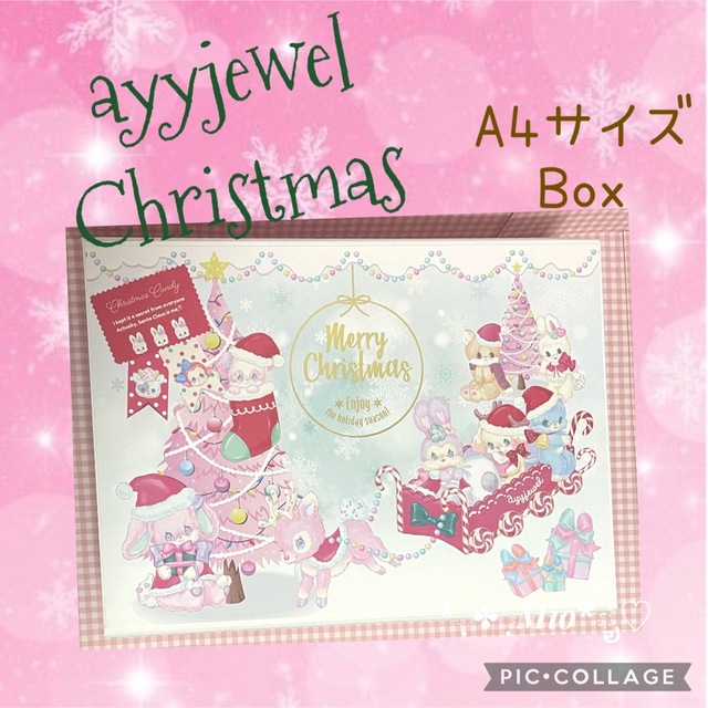 新作　A4サイズ　おすそ分けBox ファイル　ayyjewel クリスマス | フリマアプリ ラクマ