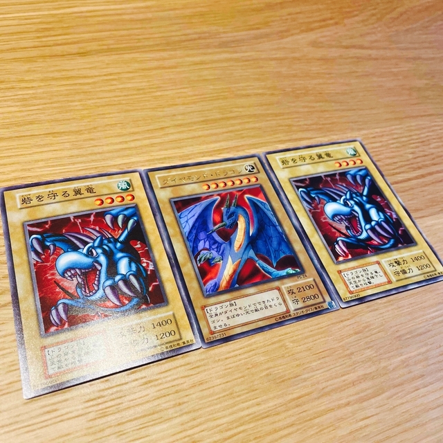 遊戯王(ユウギオウ)のドラゴン🐉セット(遊戯王) Part2 エンタメ/ホビーのトレーディングカード(シングルカード)の商品写真