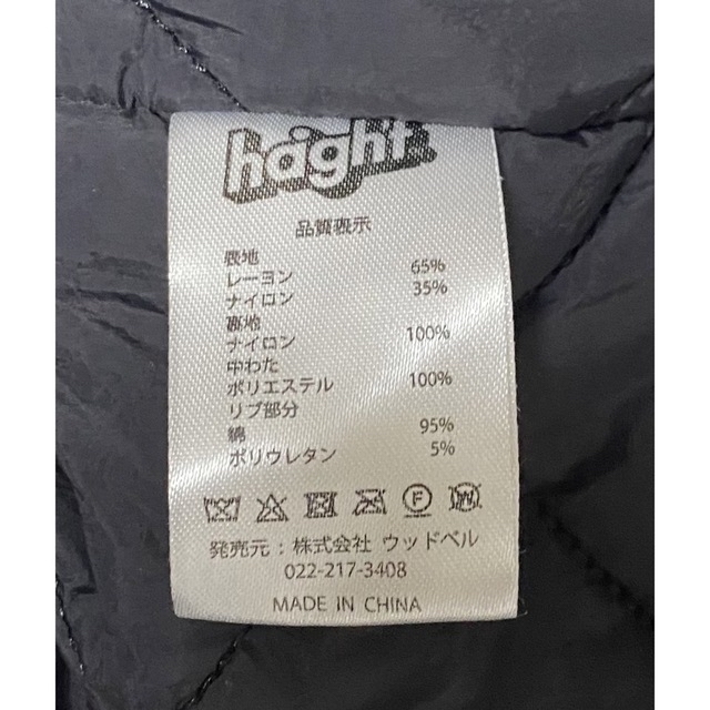 HAIGHT ヘイト ベロアジャケット　スタジャン　スカジャン　グリーン メンズのジャケット/アウター(スカジャン)の商品写真