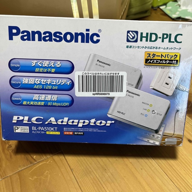 Panasonic PLCアダプター BL-PA510KTスマホ家電カメラ