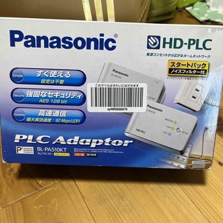 パナソニック(Panasonic)のPanasonic PLCアダプター BL-PA510KT(PC周辺機器)