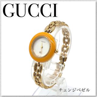 グッチ 替えベゼルの通販 100点以上 | フリマアプリ ラクマ