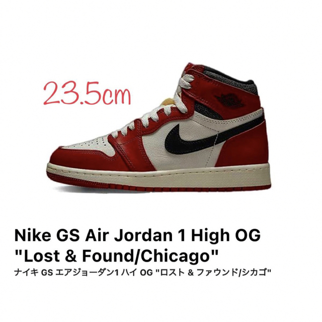 Nike GS Air Jordan 1 High OG 23.5cm