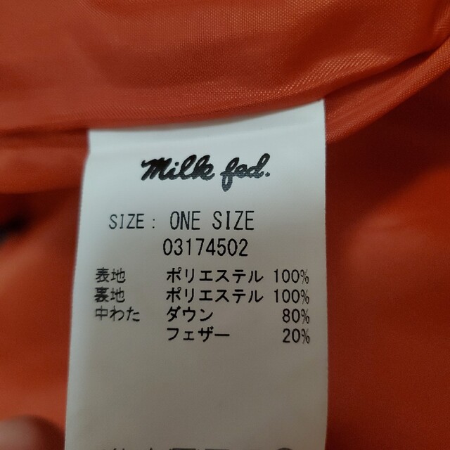 MILKFED.(ミルクフェド)の美品　milkfed ダウン レディースのジャケット/アウター(ダウンコート)の商品写真