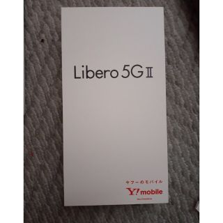 ゼットティーイー(ZTE)のZTE Libero 5G II A103ZT ホワイト(スマートフォン本体)