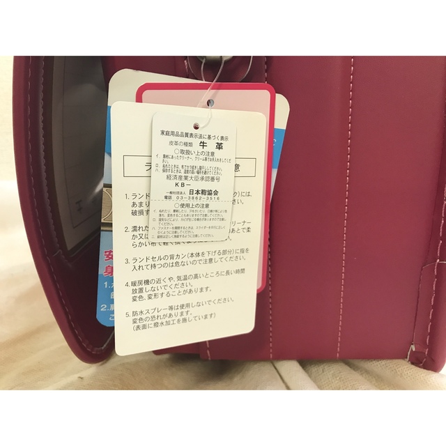 フィットちゃん牛革ランドセル女の子¥60500→¥16800 キッズ/ベビー/マタニティのこども用バッグ(ランドセル)の商品写真