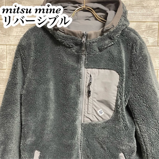 【mitsumine 】ミツミネ　ナイロンボアリバーシブルジャケット　Lサイズ