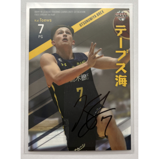 B.LEAGUE BBM カード 2022　テーブス海　直筆サイン　67枚限定