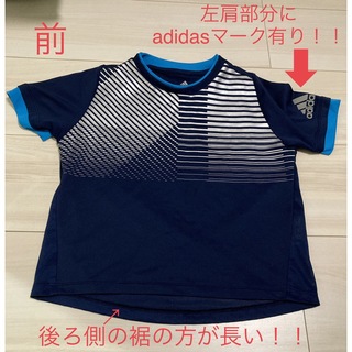 アディダス(adidas)のアディダス　キッズTシャツ 120cm(Tシャツ/カットソー)