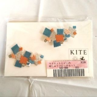 フェリシモ(FELISSIMO)のマグネットとピンの刺繍ブローチセット　発送方法変更による値引き対象(ブローチ/コサージュ)