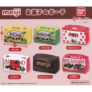 メイジ(明治)のmeiji お菓子のポーチ(ポーチ)