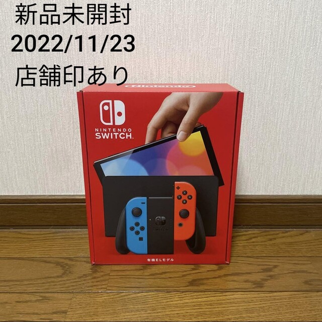 【匿名配送】 新品 未開封 Nintendo Switch 有機ELモデル 本体
