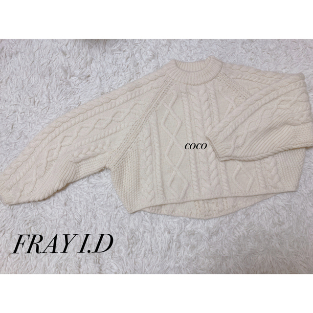 FRAY I.D(フレイアイディー)のFRAYI.D☆ケーブルニットプルオーバー レディースのトップス(ニット/セーター)の商品写真