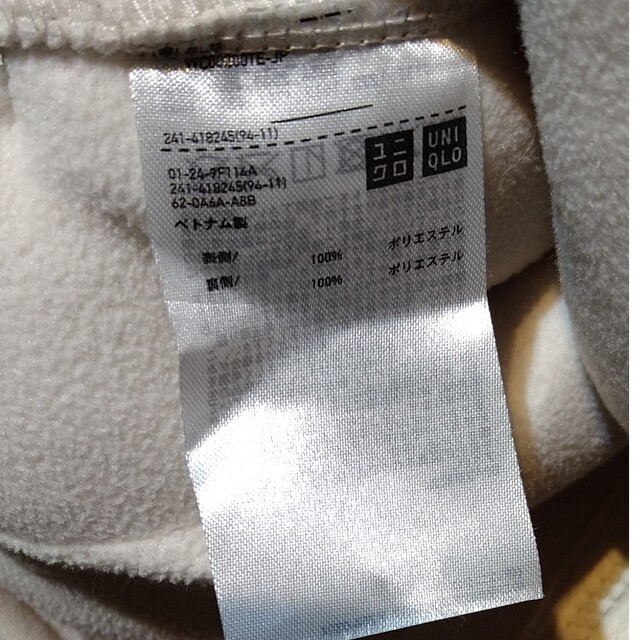 UNIQLO(ユニクロ)のUNIQLO　ボアブルゾン　M　ホワイト レディースのジャケット/アウター(ブルゾン)の商品写真