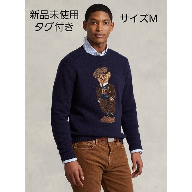 23日まで】POLO RALPH LAUREN ポロベア セーター-