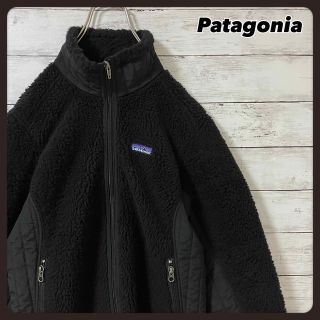 パタゴニア(patagonia)のパタゴニア ボア フリース 黒 ナイロン 切り替え Ｓ(ブルゾン)