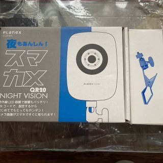 【値下げ中】PLANEX ネットワークカメラ CS-QR20(PC周辺機器)