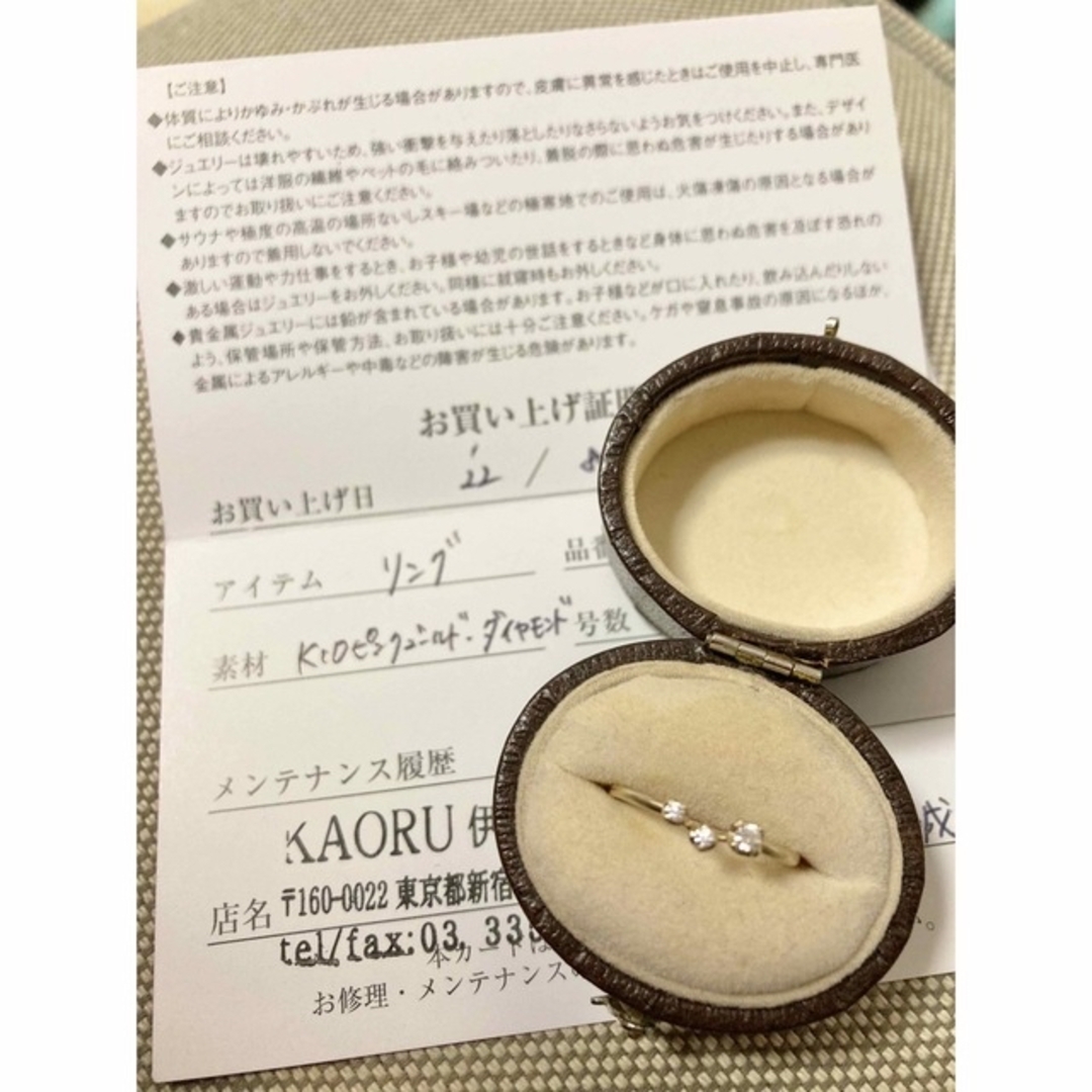 KAORU(カオル)のkaoru アトリエカオル リング 3ダイヤモンド  k10 受注生産品 レディースのアクセサリー(リング(指輪))の商品写真