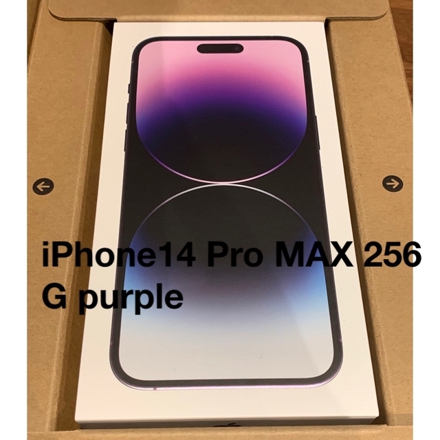 新品未開封 iPhone14 Pro Max 256GB ディープパープル