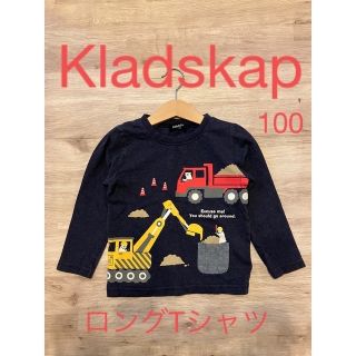 クレードスコープ(kladskap)のKladskap ロングTシャツ 100サイズ(Tシャツ/カットソー)