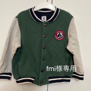 プチバトー(PETIT BATEAU)のプチバトー　ブルゾン　4A(ジャケット/上着)