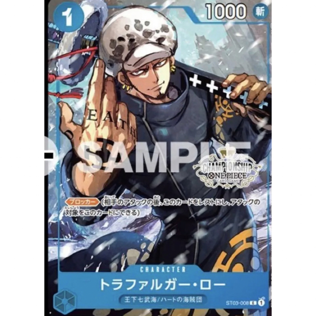 ONE PIECE - チャンピオンシップ　CS ロー　ワンピース カード