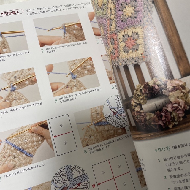 いちばんわかりやすいかぎ針編みの基礎ＢＯＯＫ エンタメ/ホビーの本(趣味/スポーツ/実用)の商品写真