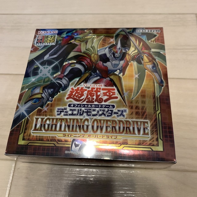 遊戯王　ライトニングオーバードライブ 1box