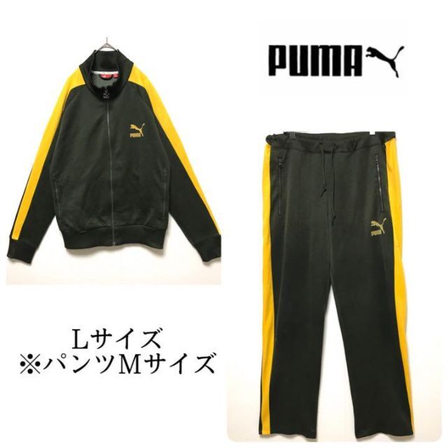 PUMA プーマ ジャージ トラックジャケット カーキ×イエロー