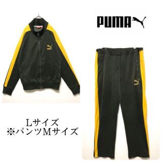 プーマ(PUMA)のPUMA プーマ　ジャージ　トラックジャケット　カーキ×イエロー　セットアップ(ジャージ)