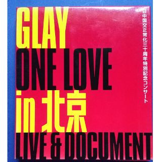 ONE　LOVE　in　北京　LIVE　＆　DOCUMENT DVD(ミュージック)