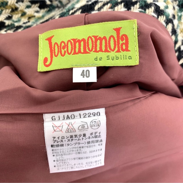 Jocomomola(ホコモモラ)の【コリンズ様 専用✨】Jocomomolaホコモモラ❤️サイズ40✨ジャケット レディースのジャケット/アウター(その他)の商品写真