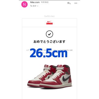 ナイキ(NIKE)のNIKE AIR JORDAN1 LOST &and FOUND CHICAGO(スニーカー)