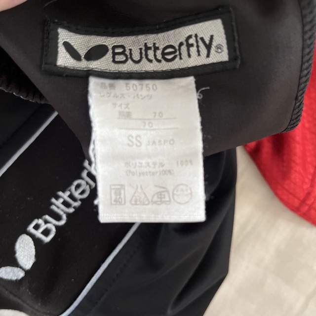 BUTTERFLY(バタフライ)のbutterfly 上下セット スポーツ/アウトドアのスポーツ/アウトドア その他(卓球)の商品写真