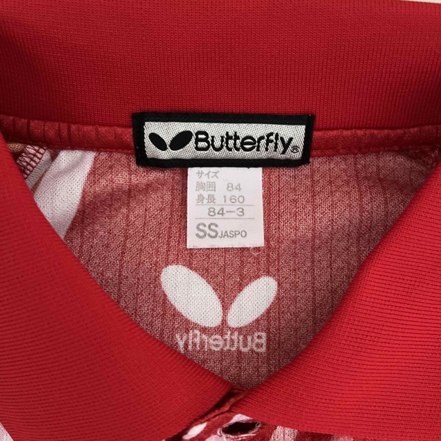 BUTTERFLY(バタフライ)のbutterfly 上下セット スポーツ/アウトドアのスポーツ/アウトドア その他(卓球)の商品写真