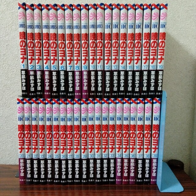 暁のヨナ 全巻 1〜39巻 - md-md.ru