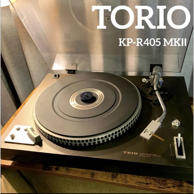 当日発送可能 ☆希少☆ TRIO ターンテーブル KP-R405MK2 レコード