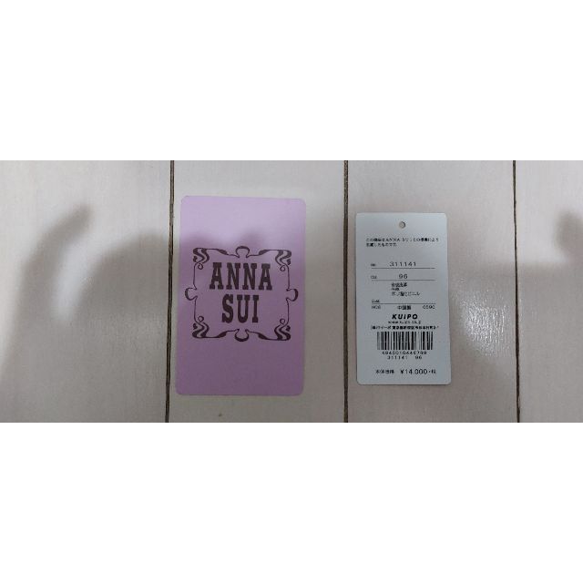 ANAYI(アナイ)の【未使用】ANNA SUI　ショルダーバッグ レディースのバッグ(ショルダーバッグ)の商品写真