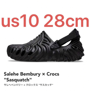 新品未使用 Salehe Bembury x Crocs ブラック 28cm