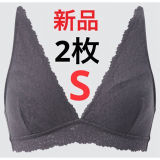 ユニクロ(UNIQLO)の【2枚セット】新品　ユニクロ　ワイヤレスブラ（リラックス・レース）Sサイズ(ブラ)