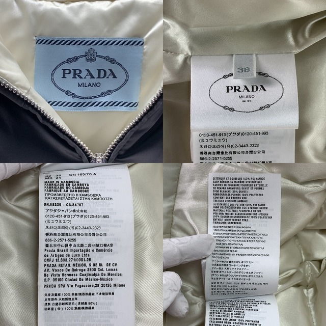 ▽▽PRADA プラダ ダウンジャケット サイズ38（S） グレー