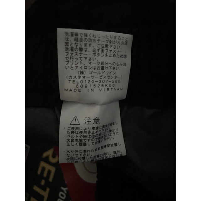 THE NORTH FACE(ザノースフェイス)のノースフェイス GORE-TEX ロングパンツ クラウドパンツ メンズのパンツ(その他)の商品写真